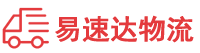益阳到漳县物流公司